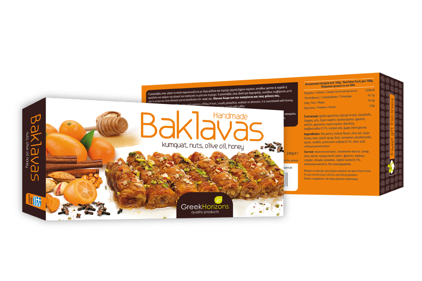 Baklavas Kumcuat