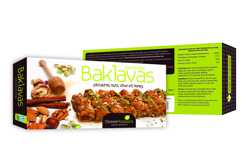 Baklavas Nuts